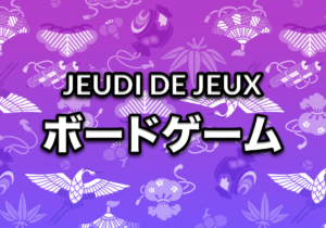 Post-Blog-Jeudi-de-Jeux