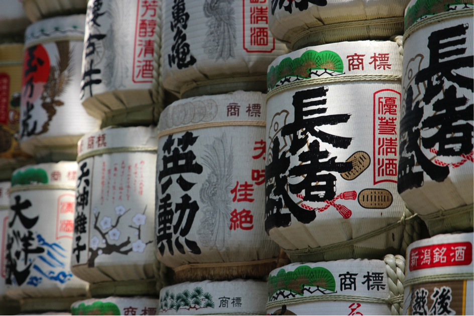 La révolution du saké
