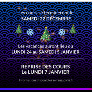 POST-2018-SNG-FR-SNS-ANNONCE-ECOLE