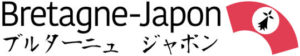Bretagne Japon Partenaire de Shinjuku Japanese Language Institute