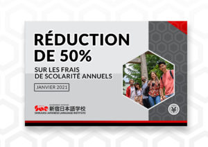 Réduction de 50% sur les frais de scolarité annuels pour 3 étudiants.