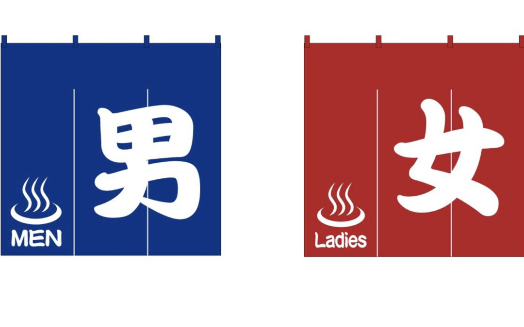 IL ETAIT UNE FOIS UN KANJI